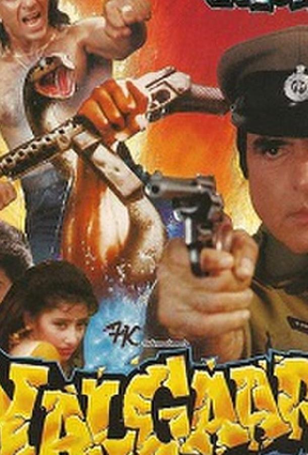 Постер к Величие любви (1992)