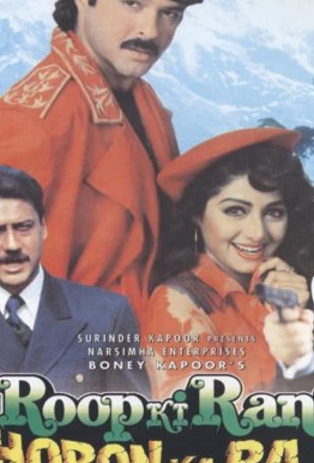 Постер к Сдержать клятву (1993)