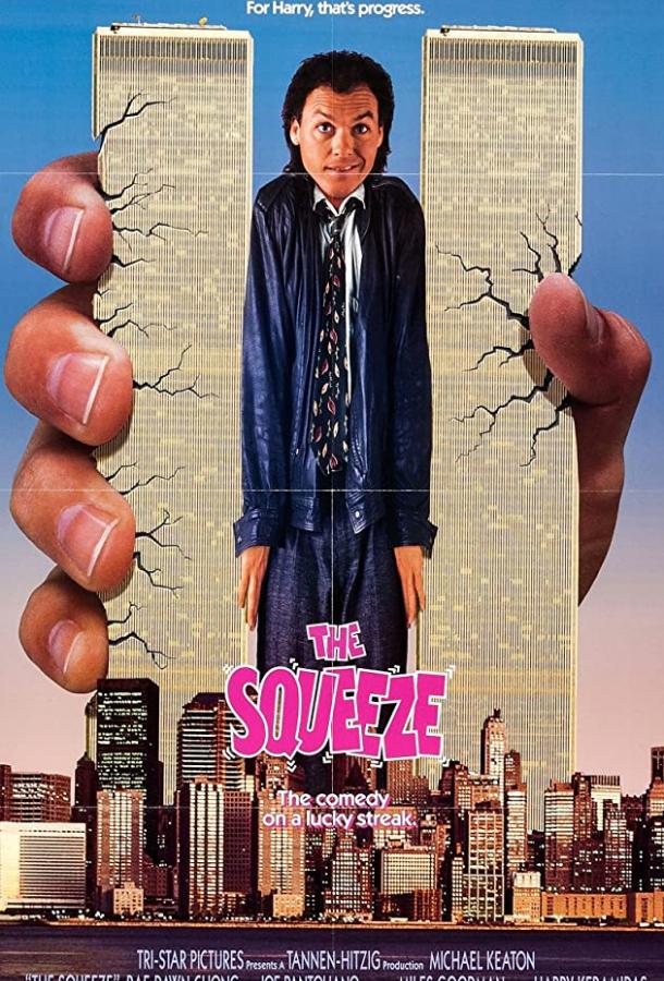 Постер к Блеф (1987)