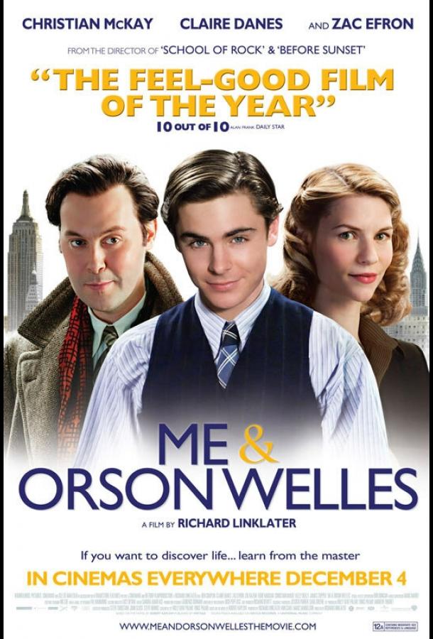 Постер к Я и Орсон Уэллс (2009)
