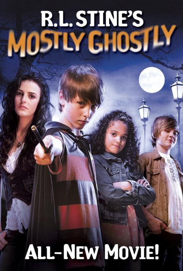 Постер к Небольшое привидение (2008)