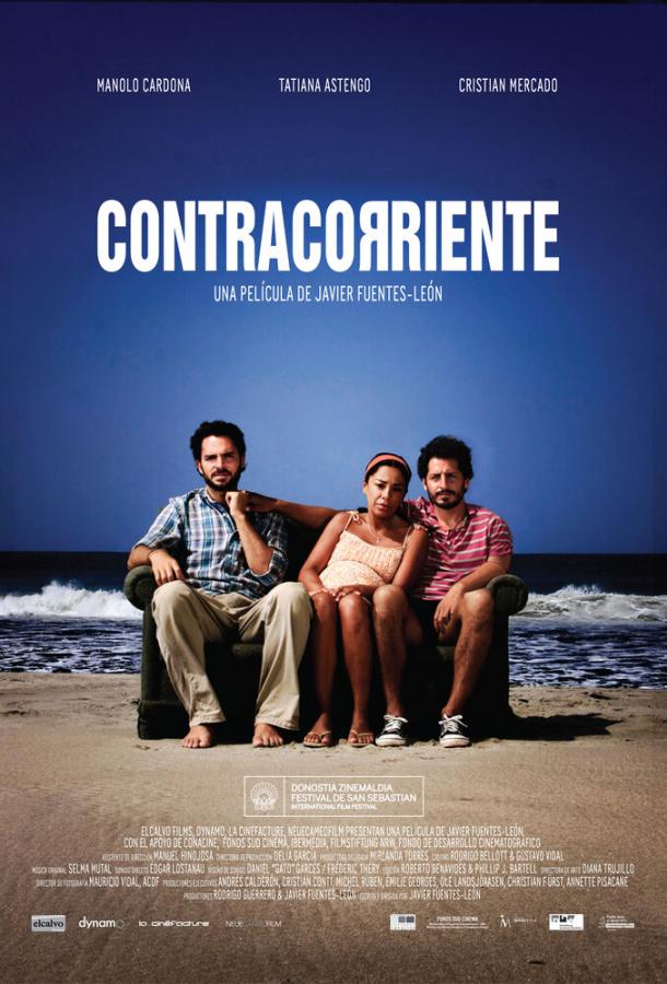 Постер к Подводное течение (2009)