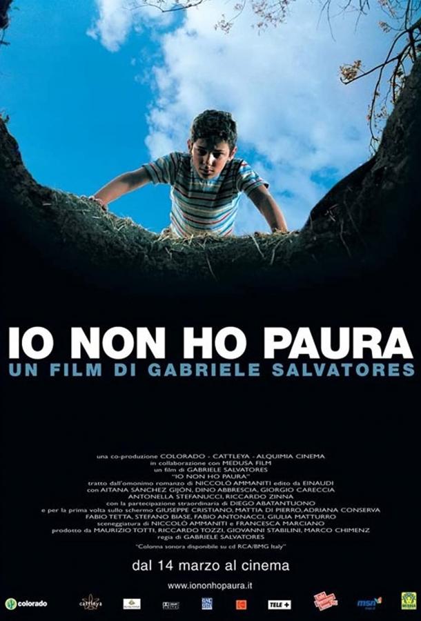 Постер к Я не боюсь (2003)
