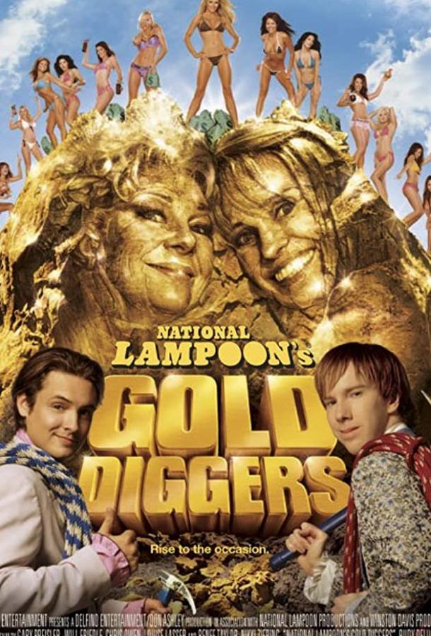 Постер к Золотоискатели (2003)