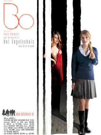 Постер к Бо (2010)