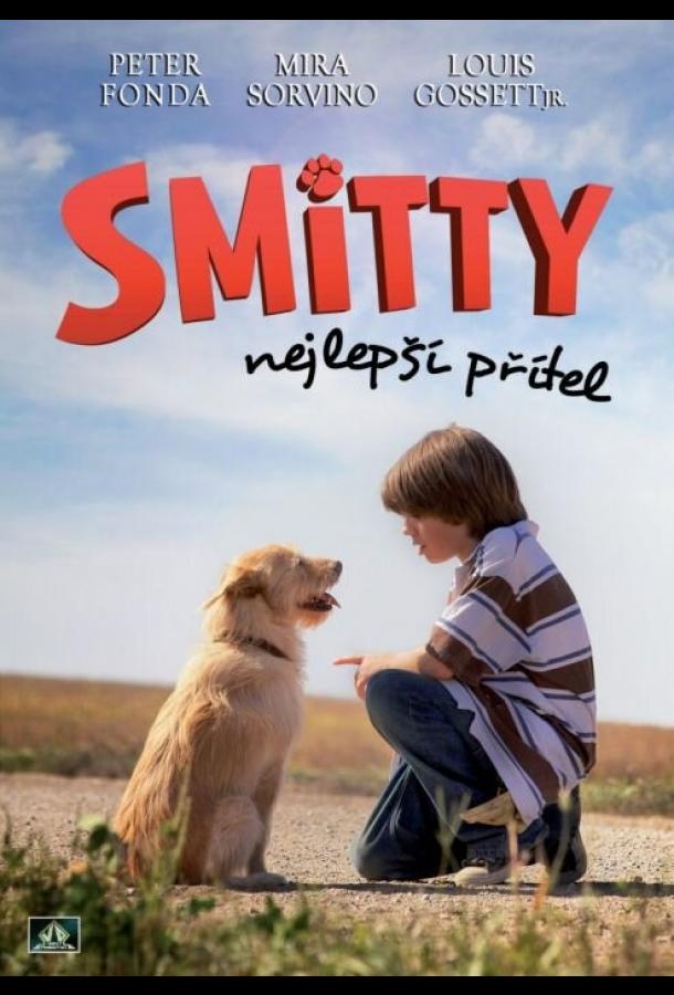 Постер к Смитти (2012)