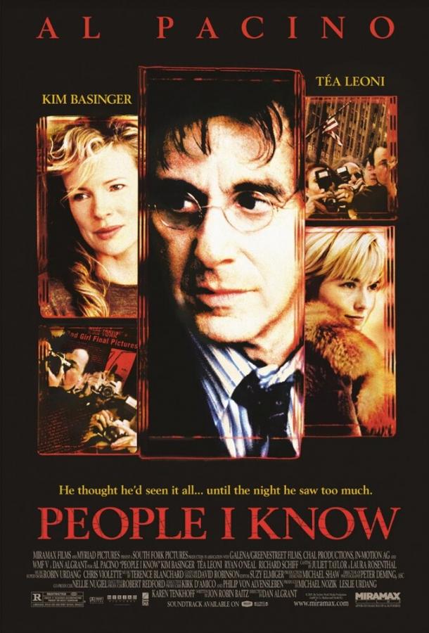 Постер к Нужные люди (2001)