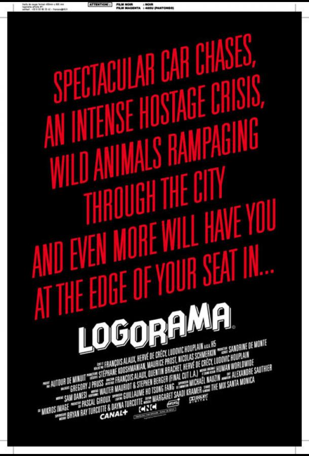 Постер к Логорама (2009)