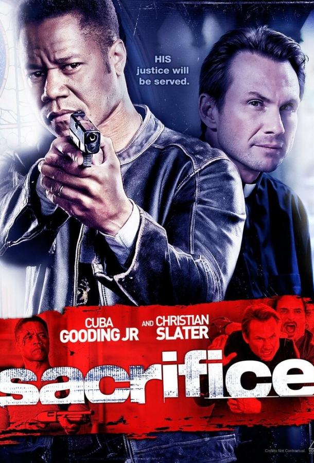 Постер к Путь мести (2010)