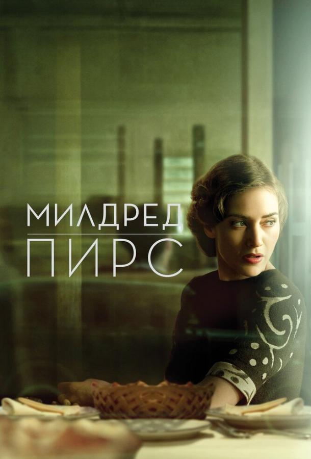 Постер к Милдред Пирс (1 сезон)
