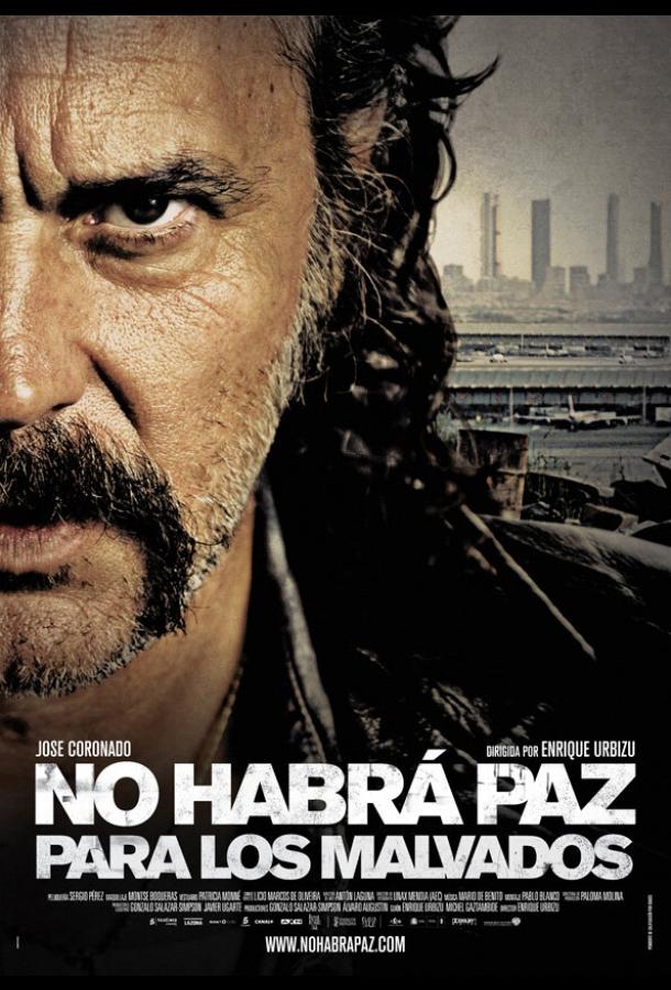 Постер к Нет мира для нечестивых (2011)