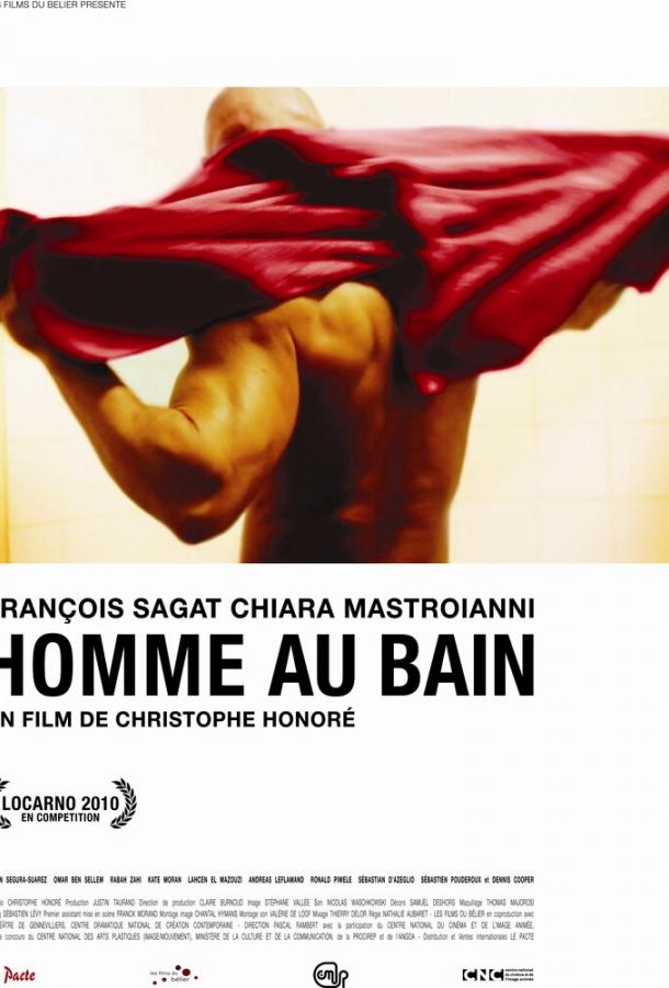 Постер к Мужчина в ванне (2010)