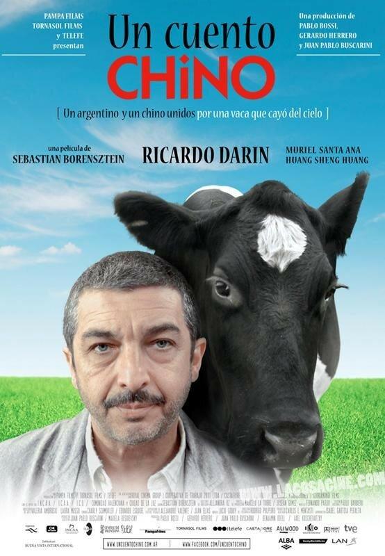 Постер к Китайская сказка (2011)