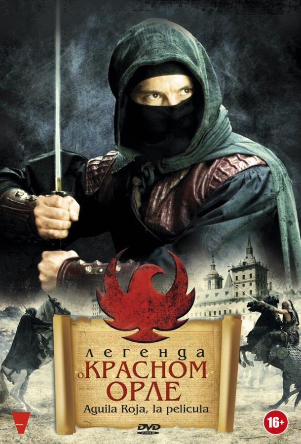Постер к Легенда о Красном Орле (2011)