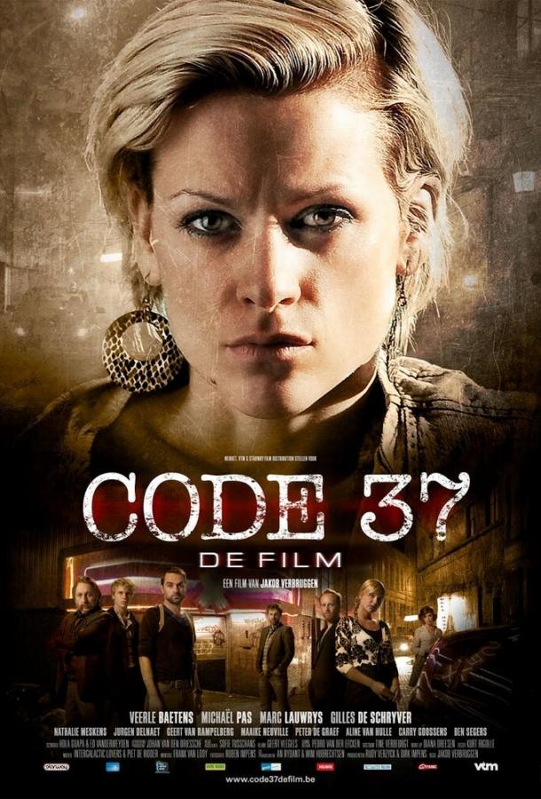 Постер к Код 37 (2011)