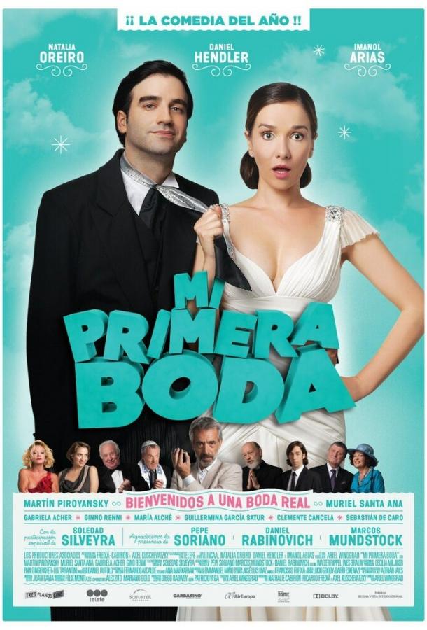 Постер к Моя первая свадьба (2011)
