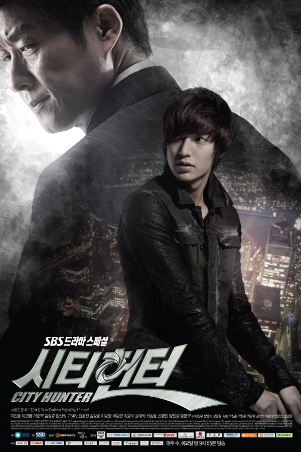 Постер к Городской охотник (1 сезон)