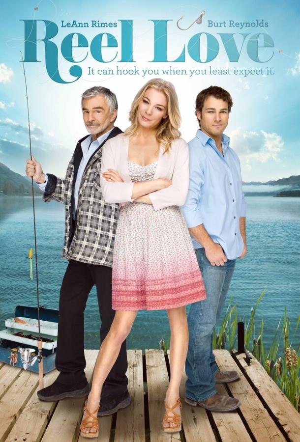 Постер к По пути домой (2011)