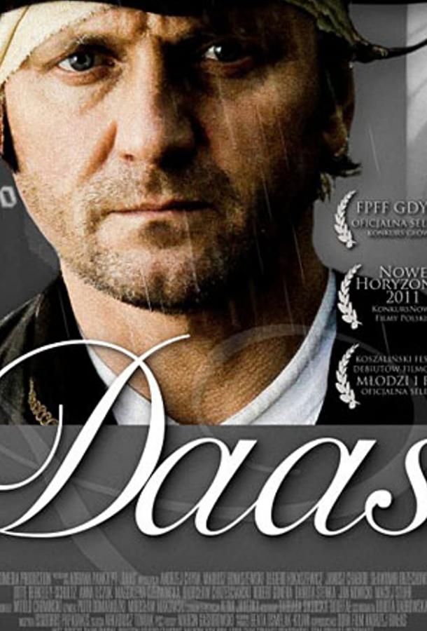 Постер к Даас (2011)