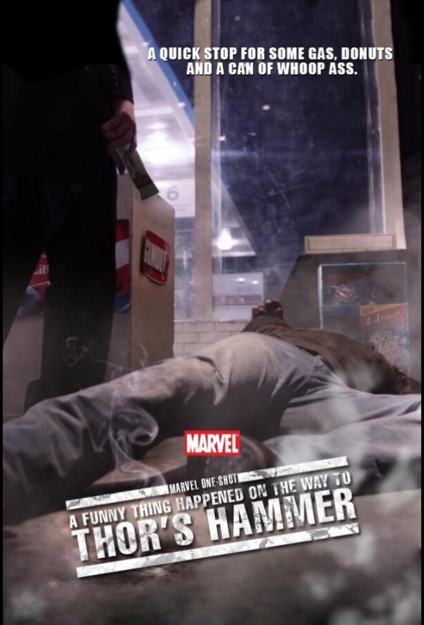 Постер к Короткометражка Marvel: Забавный случай на пути к молоту Тора (2011)