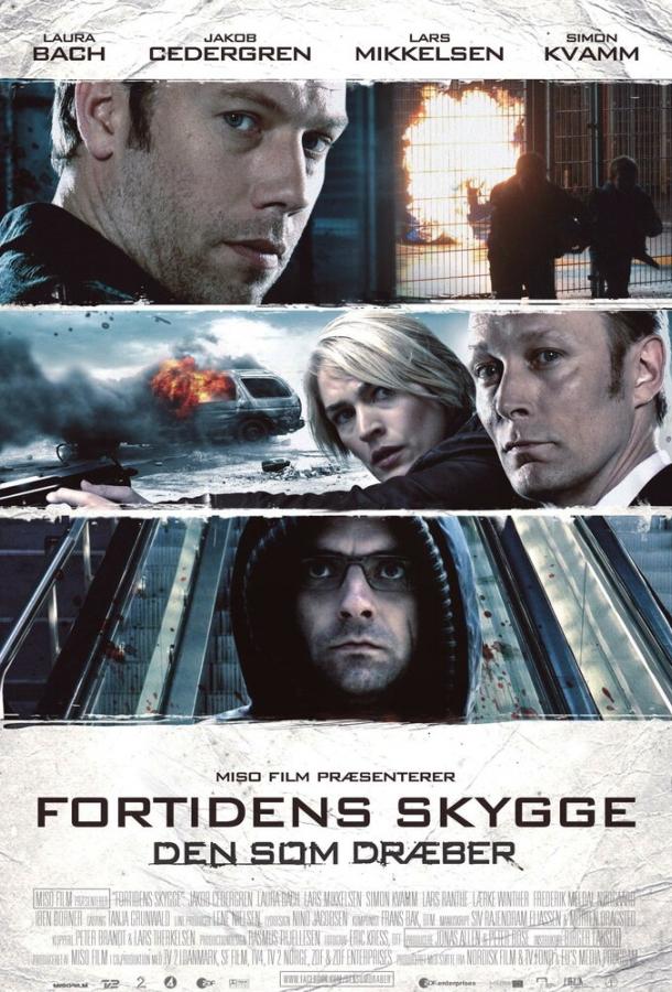 Постер к Тот, кто убивает – Тень прошлого (2011)