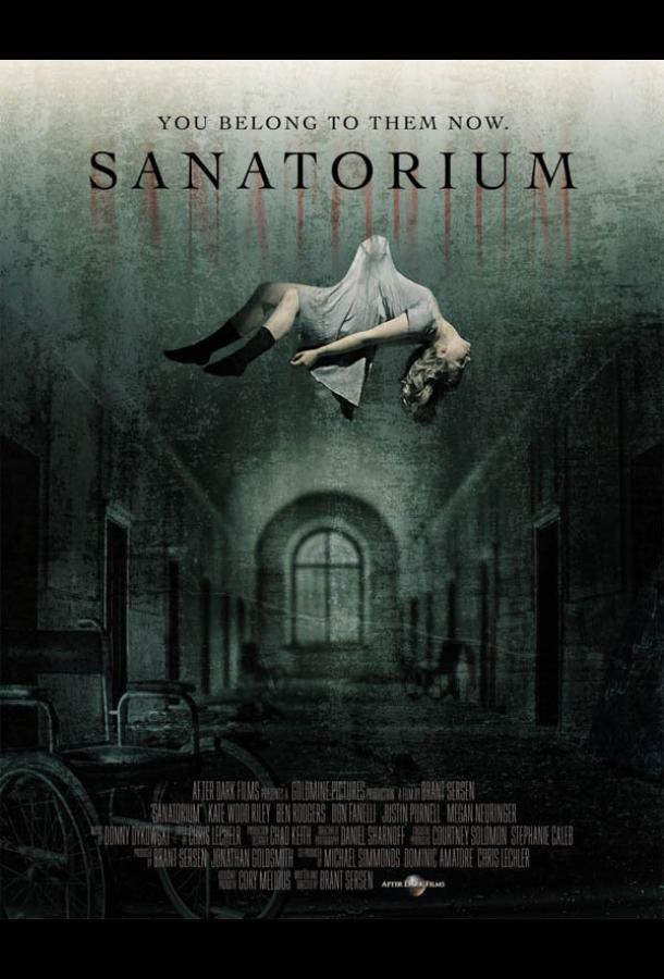 Постер к Санаторий призраков (2013)