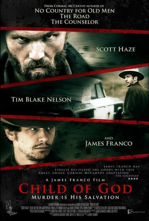 Постер к Дитя божье (2013)