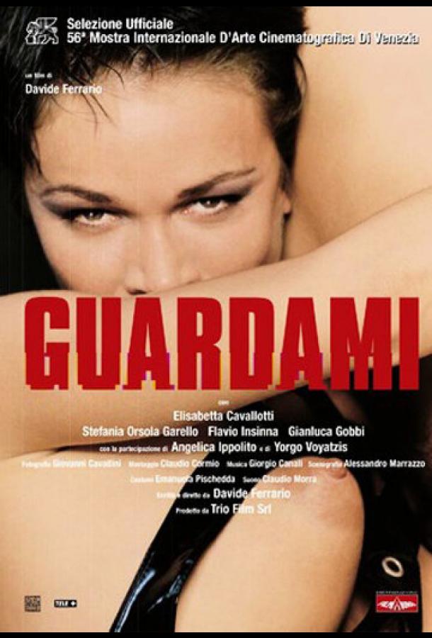 Постер к Посмотри на меня (1999)