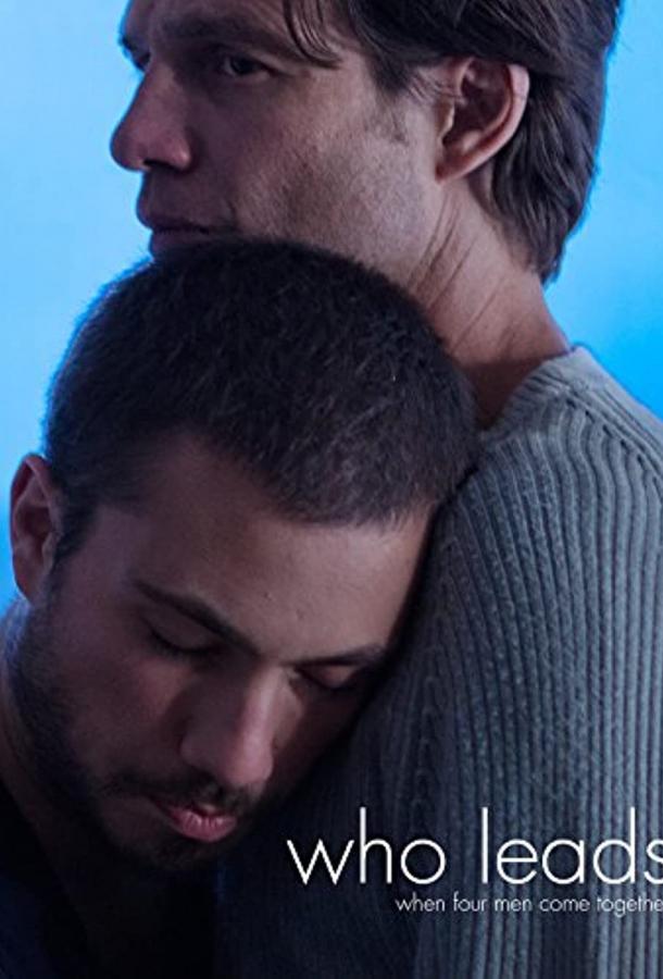 Постер к Кто ведёт (2011)