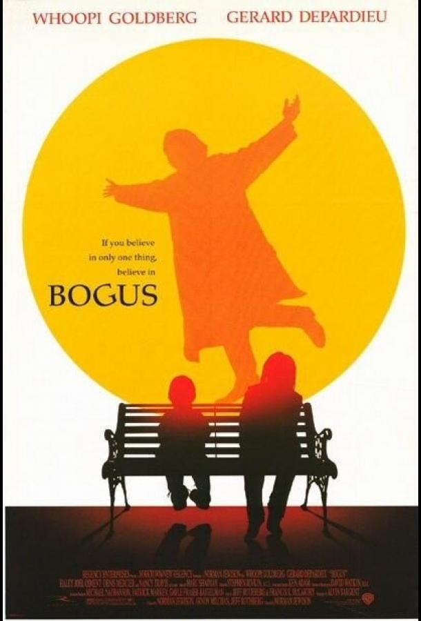 Постер к Богус (1996)
