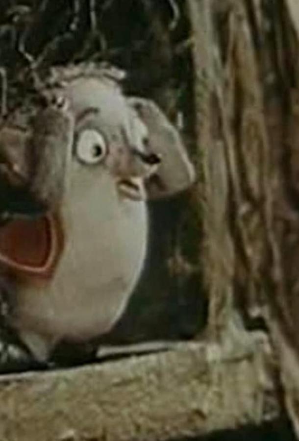 Постер к На черный день (1991)