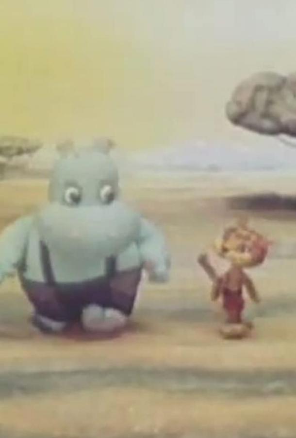 Постер к Ссора (1978)