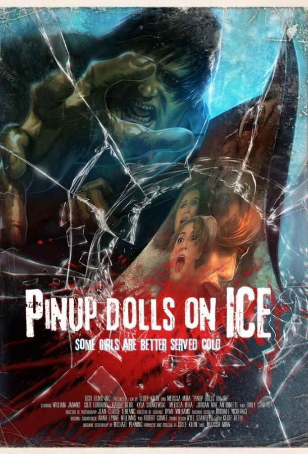 Постер к Девочки бикини на льду (2013)