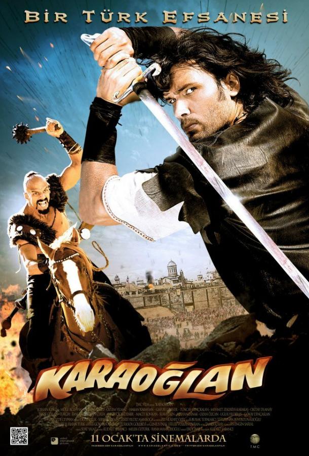 Постер к Караоглан (2013)