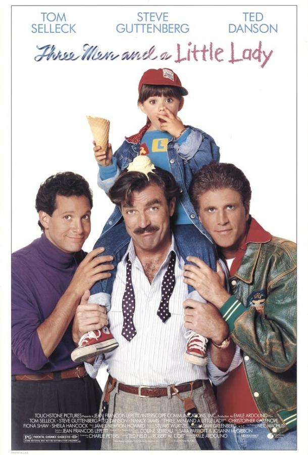 Постер к Трое мужчин и маленькая леди (1990)
