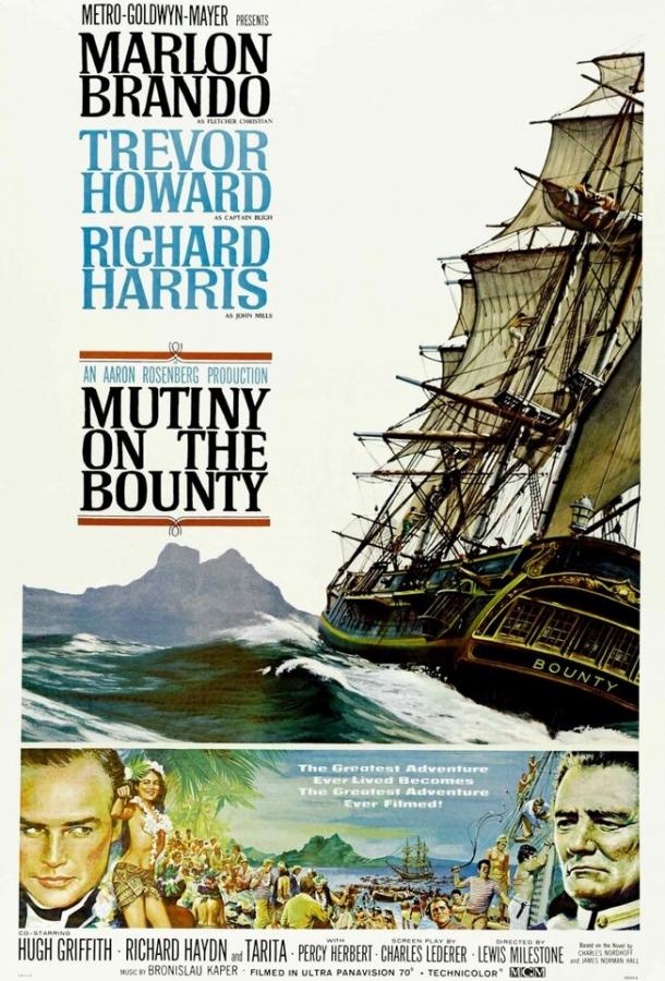 Постер к Мятеж на Баунти (1962)