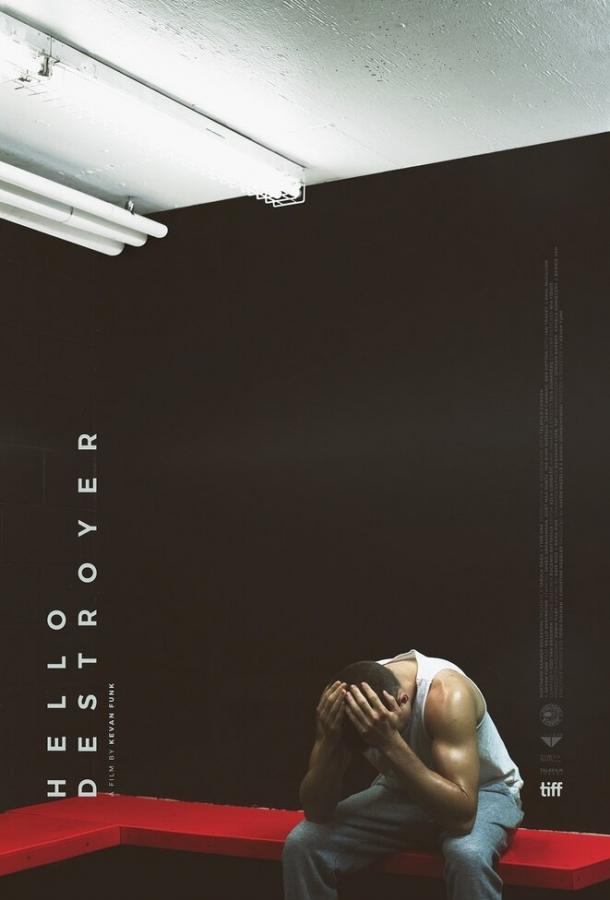 Постер к Эсминец (2016)