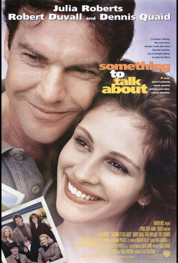 Постер к Тема для разговора (1995)