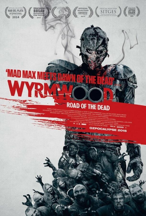 Постер к Полынь: Дорога мёртвых (2014)