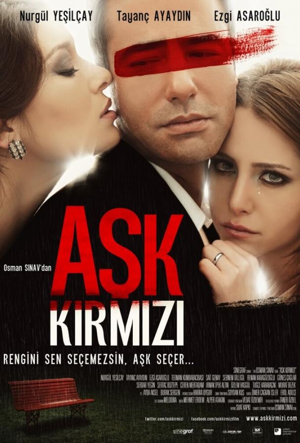 Постер к Красная любовь (2013)