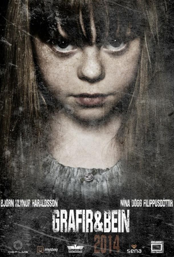 Постер к Непогребённые кости (2016)