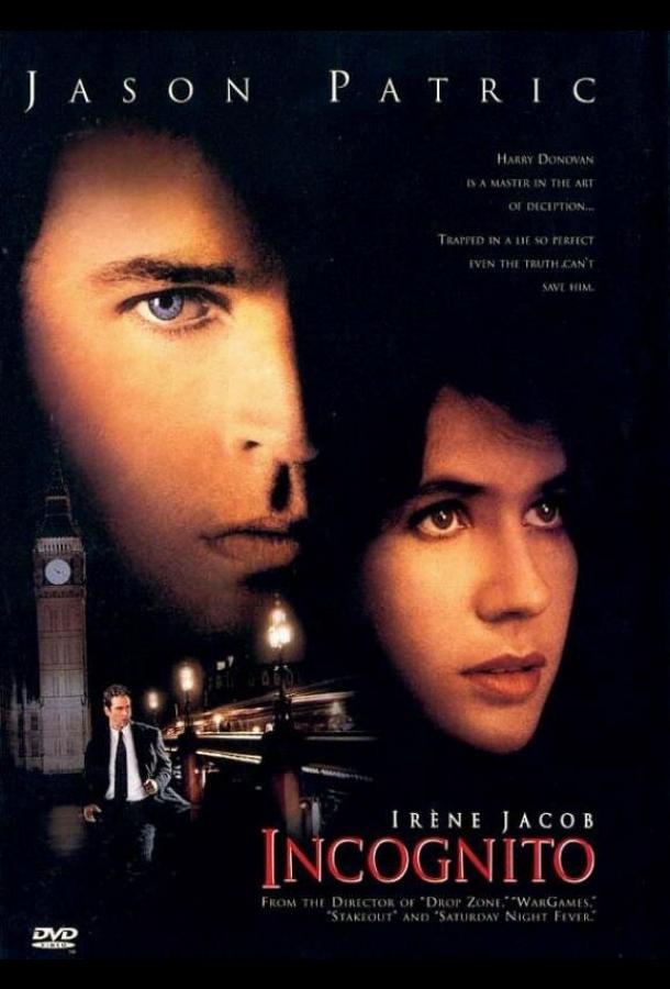 Постер к Инкогнито (1997)