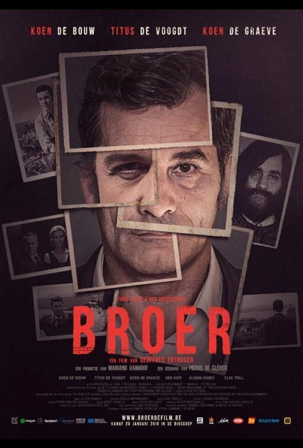 Постер к Брат (2016)