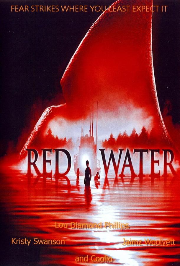 Постер к Мертвая вода (2003)