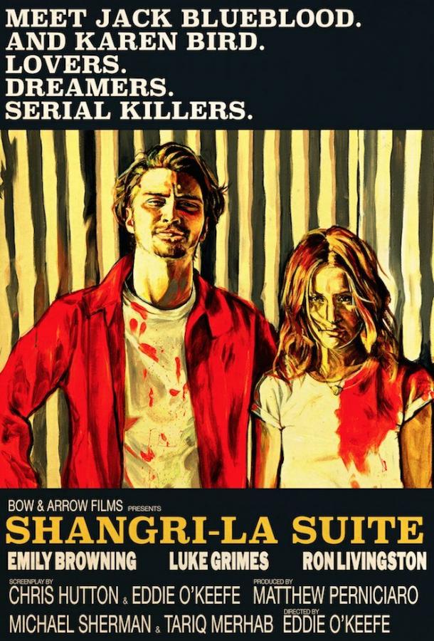 Постер к Шангри-Ла Сьют (2016)
