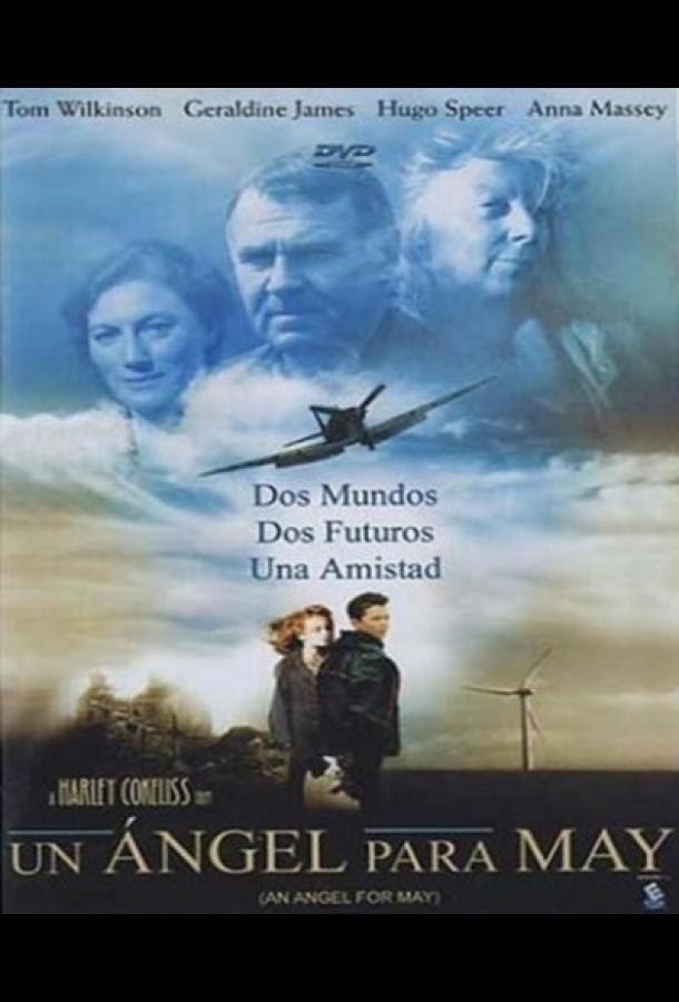 Постер к Ангел из будущего (2002)