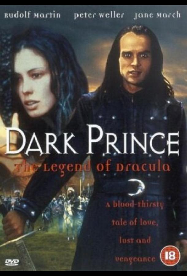 Постер к Князь Дракула (2000)