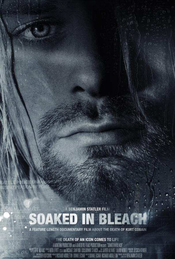 Постер к Пропитанный отбеливателем (2015)