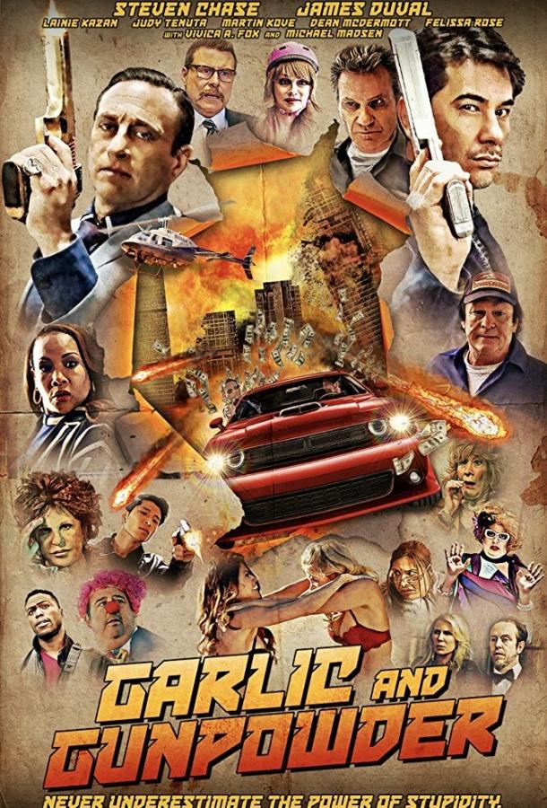 Постер к Чеснок и порох (2017)