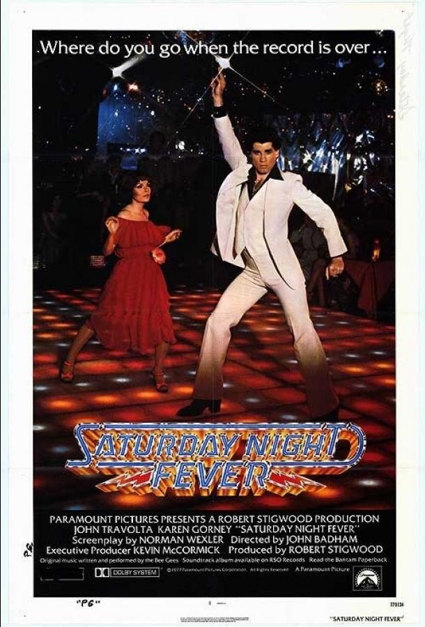 Постер к Лихорадка субботнего вечера (1977)